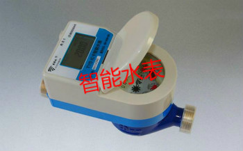 智(zhì)能水表_meitu_1_meitu_2.jpg